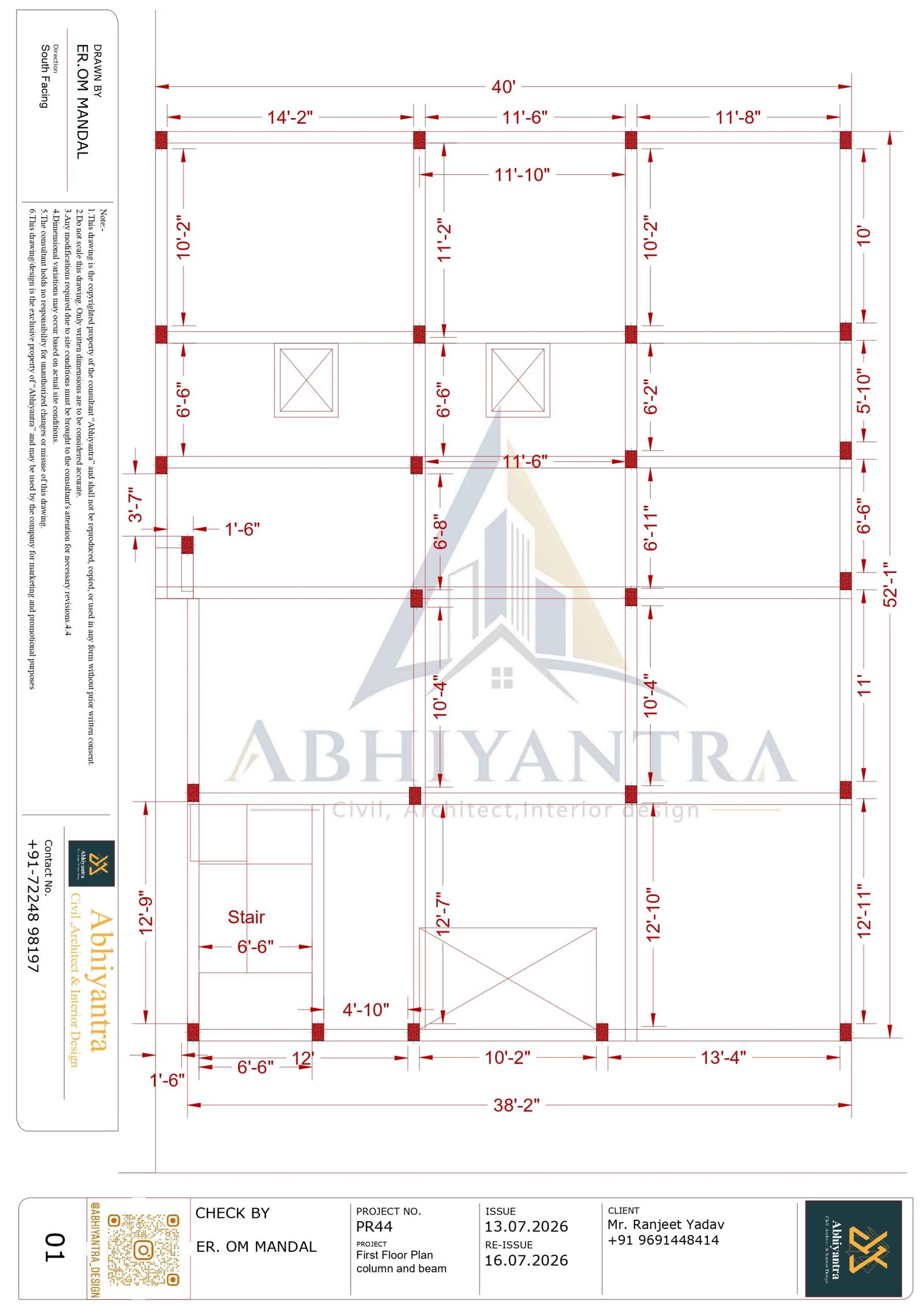 2D plan